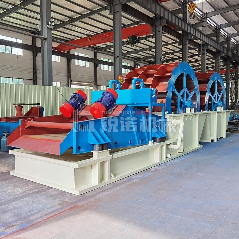 洗沙一體機(jī)